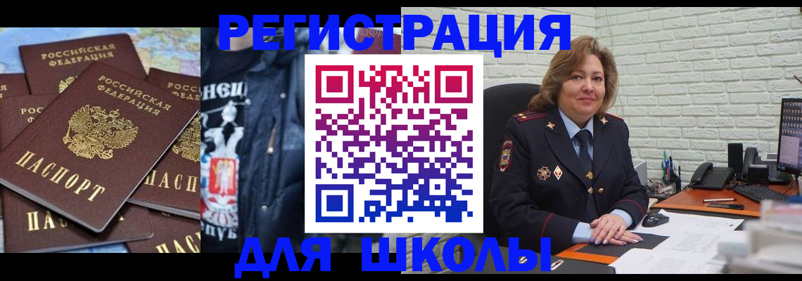 пропишу в квартире в Омске